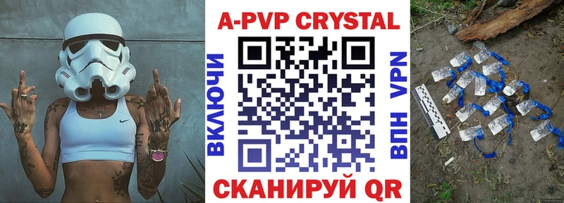 А ПВП мука  Рубцовск 
