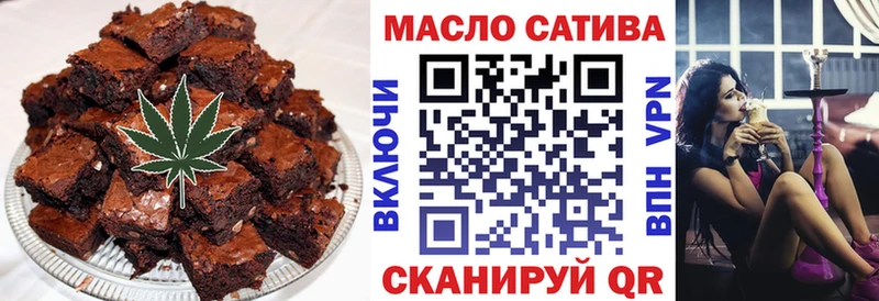 Еда ТГК конопля  где продают наркотики  Рубцовск 