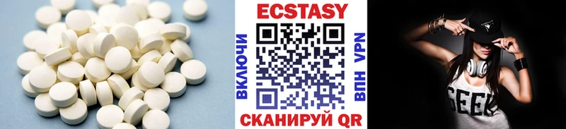 omg маркетплейс Рубцовск Ecstasy MDMA