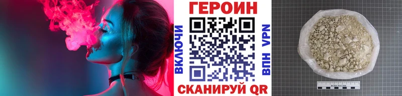 Героин Афган  Рубцовск 