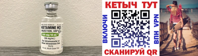 Кетамин VHQ  mega ссылки  Рубцовск 