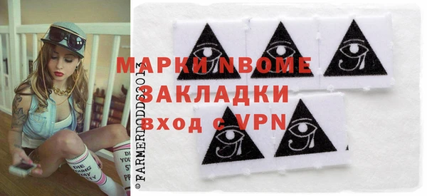 героин Елизово