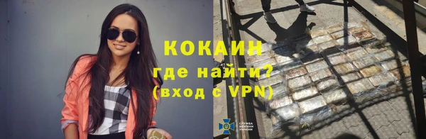 героин Елизово