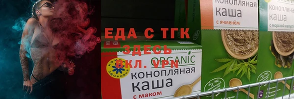 Альфа ПВП Заволжье