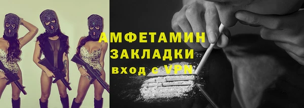 Альфа ПВП Заволжье