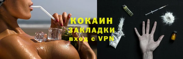 героин Елизово