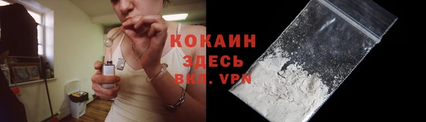 мескалин Дмитровск
