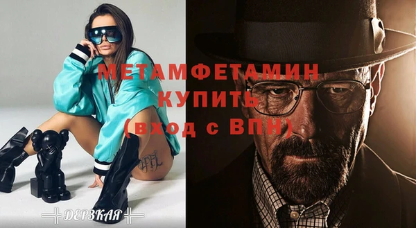 Альфа ПВП Заволжье