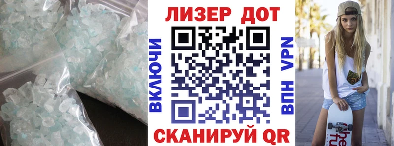 LSD-25 экстази ecstasy Рубцовск
