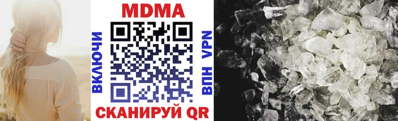 МДМА VHQ  hydra ссылки  Рубцовск 