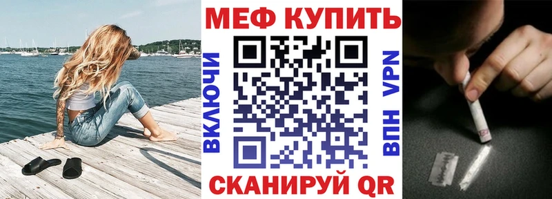 МЯУ-МЯУ 4 MMC  Рубцовск 
