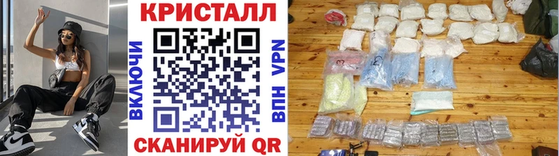 МЕТАМФЕТАМИН пудра как найти наркотики Рубцовск