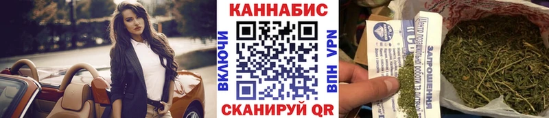 Каннабис LSD WEED  Рубцовск 